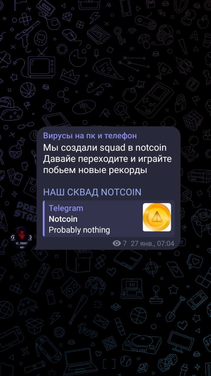 Telegram-канал 