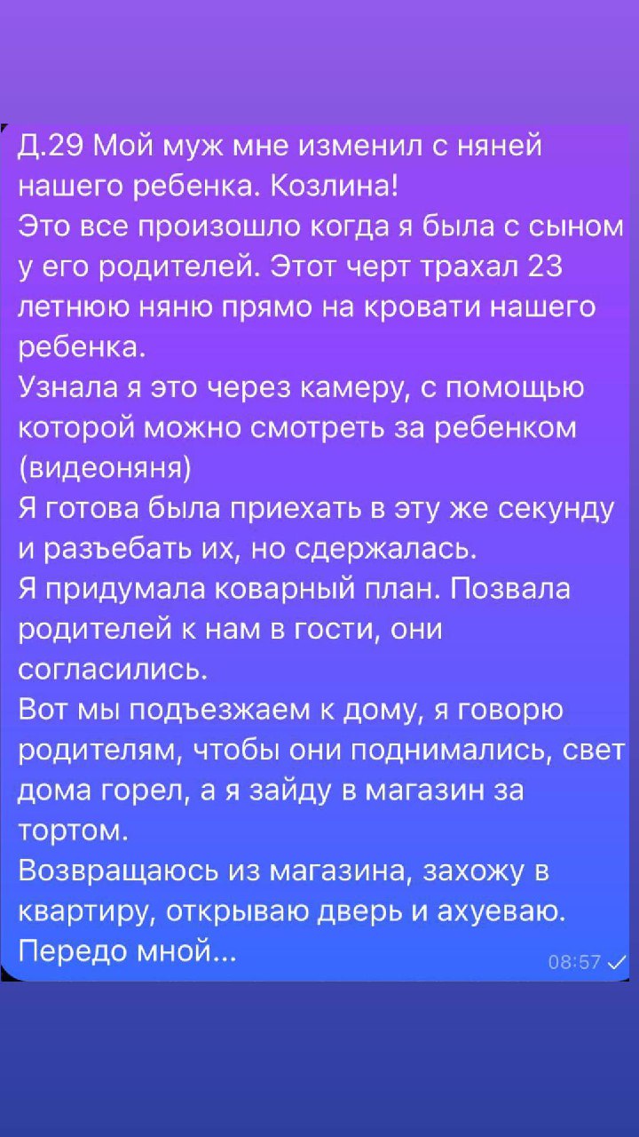 Telegram-канал 